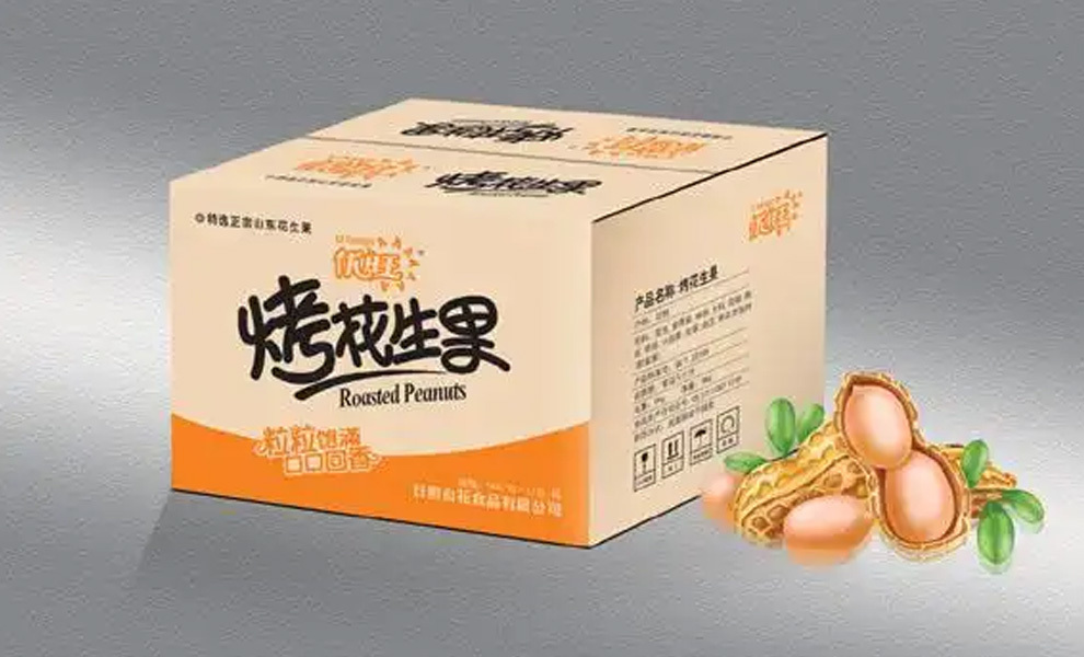 Packaging 5