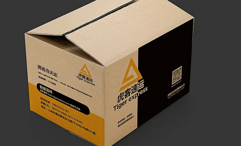 Packaging 7